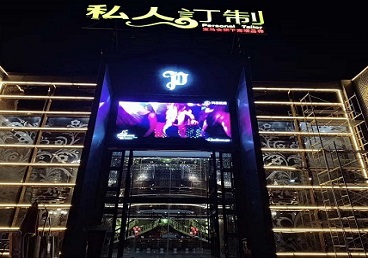 微山中低档荤素KTV真空会所体验-私人定制KTV消费荤素点评